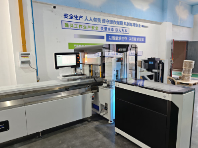 Fully Automatic Secondary Wiring Processing Center